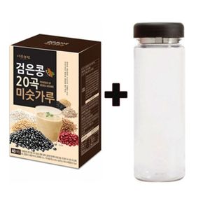 검은콩 20곡 미숫가루 40T+워터보틀/차/티/건강차/선물용차/대접용차/맛있는차/우려먹는차/침출차/