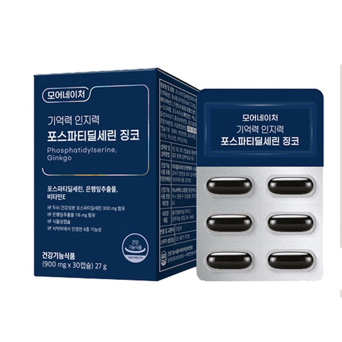 포스파티딜세린 징코 900Mg X 30캡슐 (15일분) / 포스파티딜세린 인지력개선, 징코 기억력 개선, 비타민E 피부보습,  식물성캡슐, 신세계적 쇼핑포털 Ssg.Com