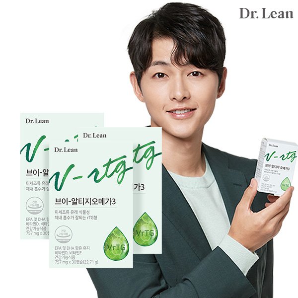 초임계 브이-식물성 알티지(rTG) 오메가3 x 3박스