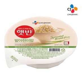 CJ햇반 발아현미밥 210g18개