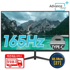 NSD27F144CP 보더리스 165Hz 광시야각 Type-C 게이밍 모니터 무결점