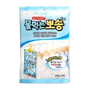 물먹는 뽀송 제습 방충제 200g 일반형 방충/방향/악취/흡수/냄새/방충제/나프탈랜/옷장/신발장/가정용