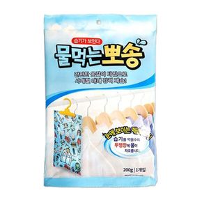 물먹는 뽀송 제습 방충제 200g 일반형 방충/방향/악취/흡수/냄새/방충제/나프탈랜/옷장/신발장/가정용