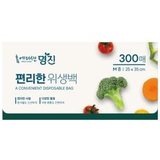 명진 편리한 위생백 중(25*35cm) 300매