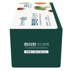 명진 편리한 위생백 중(25*35cm) 300매