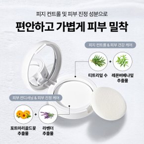 노세범 피니쉬 파우더 팩트 /메이크업 픽싱/유분케어