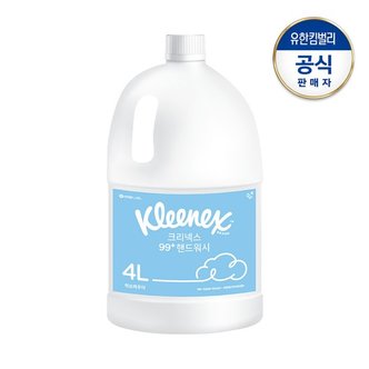 크리넥스 99+ 핸드워시 허브파우더향 거품형4L