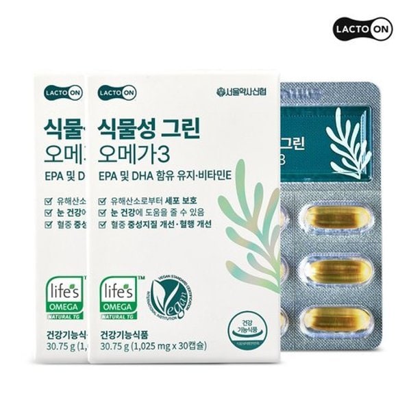 [락토온] 식물성 오메가3 30캡슐 2박스