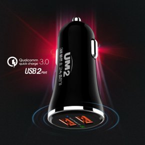 36W 2포트 차량용 고속 충전기 멀티 시거잭 QC36W