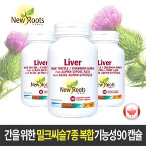 New Roots 간을 위한 밀크씨슬 7중 복합 90caps 캐나다 생산 직배송