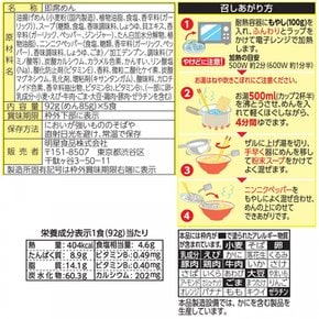 메이세이 챠멜라 콩나물이 초절절 맛 맛있는 소바 마늘 간장 맛 5식 팩 460g × 6개