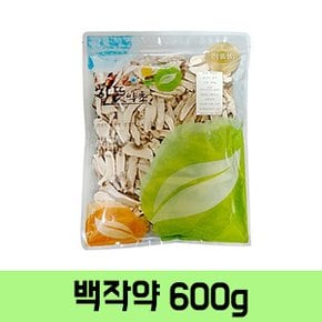 백작약 600g 말린 건조백장약 건강차 건강한