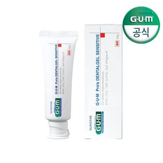 SUNSTAR GUM GUM 검 치과 치주질환 임플란트 전용 덴탈겔 저자극 peri-implant 시린이 치약(65g) SE 2개입