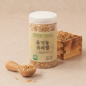 유기농 귀리쌀 420g