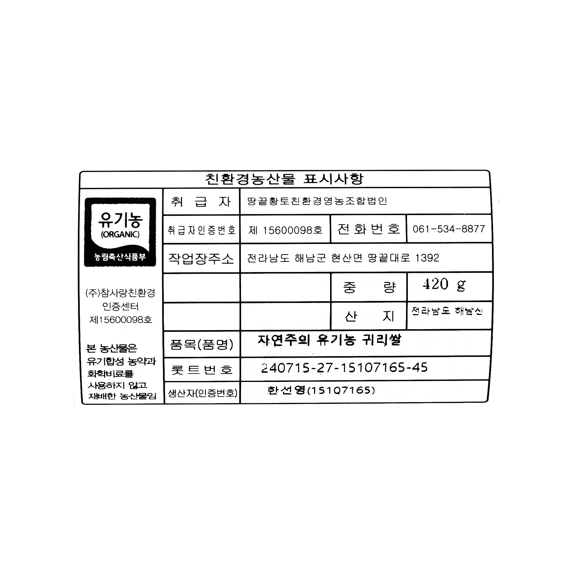 품질표시이미지1