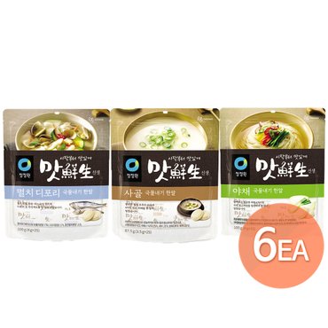 청정원 맛선생 국물내기한알 3종(멸치디포리100g+야채100g+사골87.5g)x2개