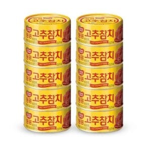 동원참치 고추참치 85g x 10캔