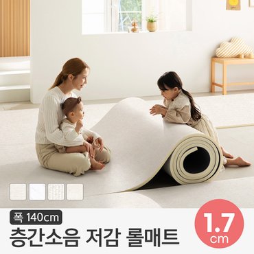 파크론 [11월 50만원이상구매시사은품증정]층간소음 롤매트 17T 140x100x1.7cm (미터단위)