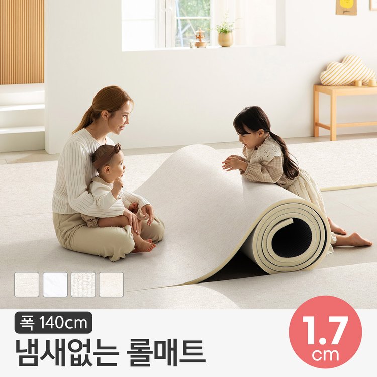 파크론] 층간소음 Pvc 롤매트 17T 140X100X1.7Cm (미터단위), 믿고 사는 즐거움 Ssg.Com