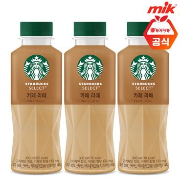 스타벅스 동서 스타벅스 셀렉트 카페 라떼 300ml 24PT