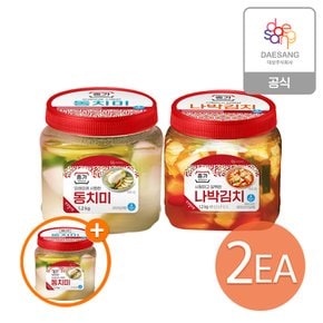 [본사직영]나박김치, 동치미 1.2kg 2종 2개 골라담기+(증정)동치미1.2kg
