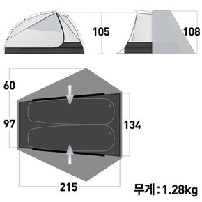 [모바일] 씨투써밋 알토 TR2 플러스 UL 그레이 2인용 텐트 백패킹텐트