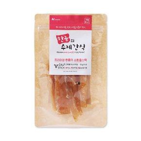 [한줌의수제간식] 소힘줄 50g