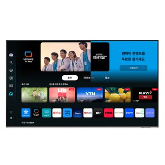 삼성전자 삼성 138cm 55인치 QLED TV 벽걸이형 KQ55QD70AFXKR