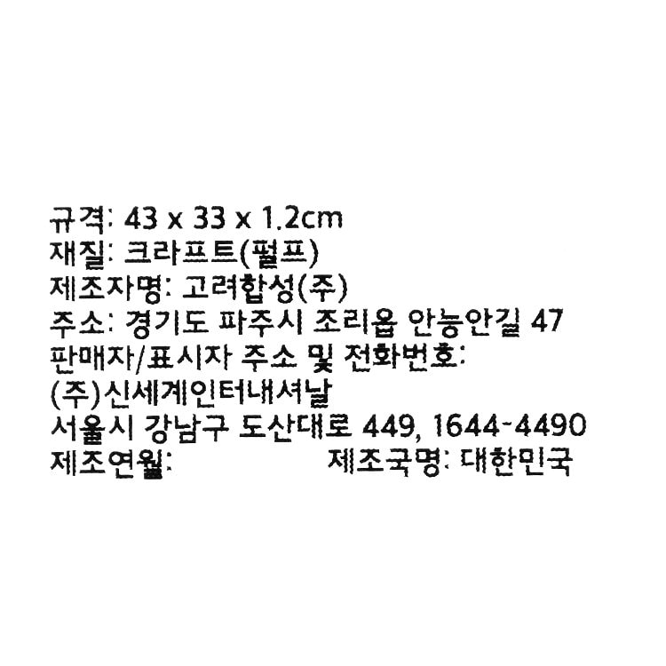 품질표시이미지1