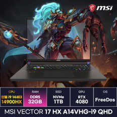 MSI 벡터17 HX A14VHG-i9 QHD 인텔 14세대 i9 RTX4080 고사양 게이밍노트북 (32GB) / ICDI