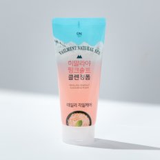 스파 히말라야 핑크쏠트 클렌징 폼 200G