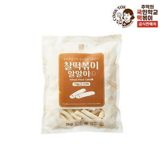  추억의 국민학교 찰떡볶이 알알이 1kg (사이즈 L)