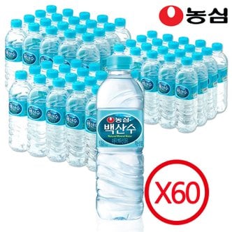 농심 생수 백산수 500ml 3박스(60개)/먹는샘물/생수/1박스씩 분리포장