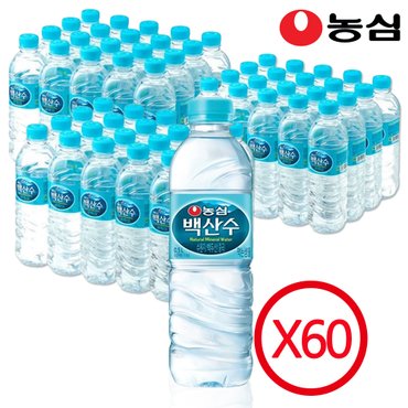 농심 생수 백산수 500ml 3박스(60개)/먹는샘물/생수/1박스씩 분리포장