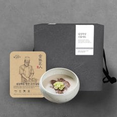 (냉동) 설성목장  명품 곰탕세트 2kg ( 500g*4팩 )