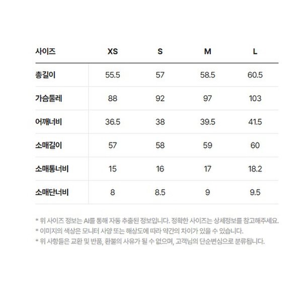 상품이미지8
