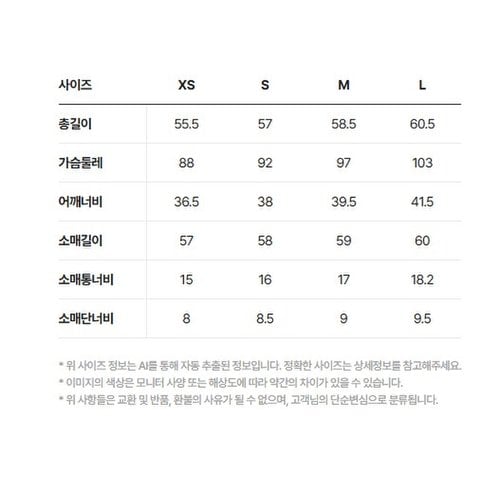 상품이미지8