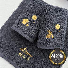 송월타올 추석 명절 금토끼 호텔수건 130g 5매(케이스) 기념수건 답례품