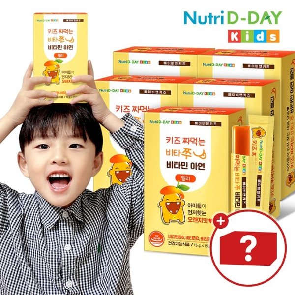 뉴트리디데이 키즈 비타쭈 비타민 젤리 5박스 + 증정