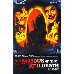 DVD - 붉은 죽음의 가면: 에드거 앨런 포우 THE MASQUE OF THE RED DEATH 12년 8월 미디어포럼