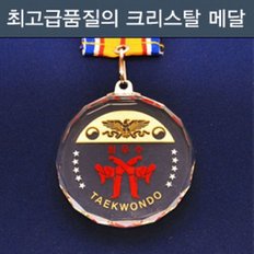상아기획 - 크리스탈메달 최우수상/지름6cm 두께1cm