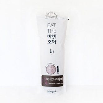  백미쌀과 섞어 먹는 영양만점 컬러쌀 자색고구마미 1kg