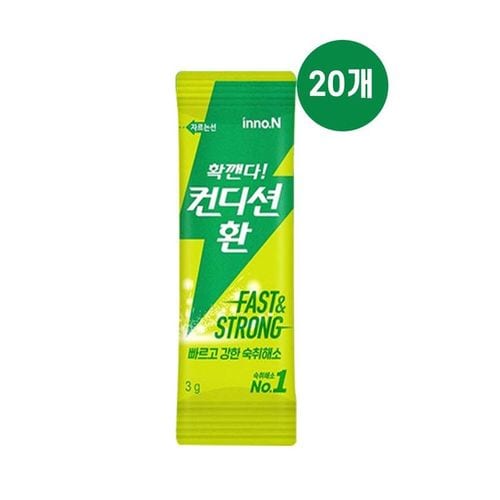 사무실간식 컨디션 환 20포 헛개나무 피로 회복 회식 여명  비타민