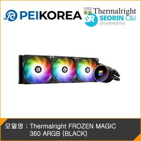 [PEIKOREA] Thermalright FROZEN MAGIC 360 ARGB (BLACK)