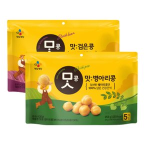 맛콩 병아리콩 50g x5개 + 검은콩 50g x5개