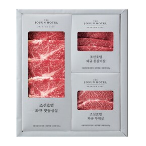 [조선호텔][냉장] 와규 프리미엄 세트 (1.6kg)