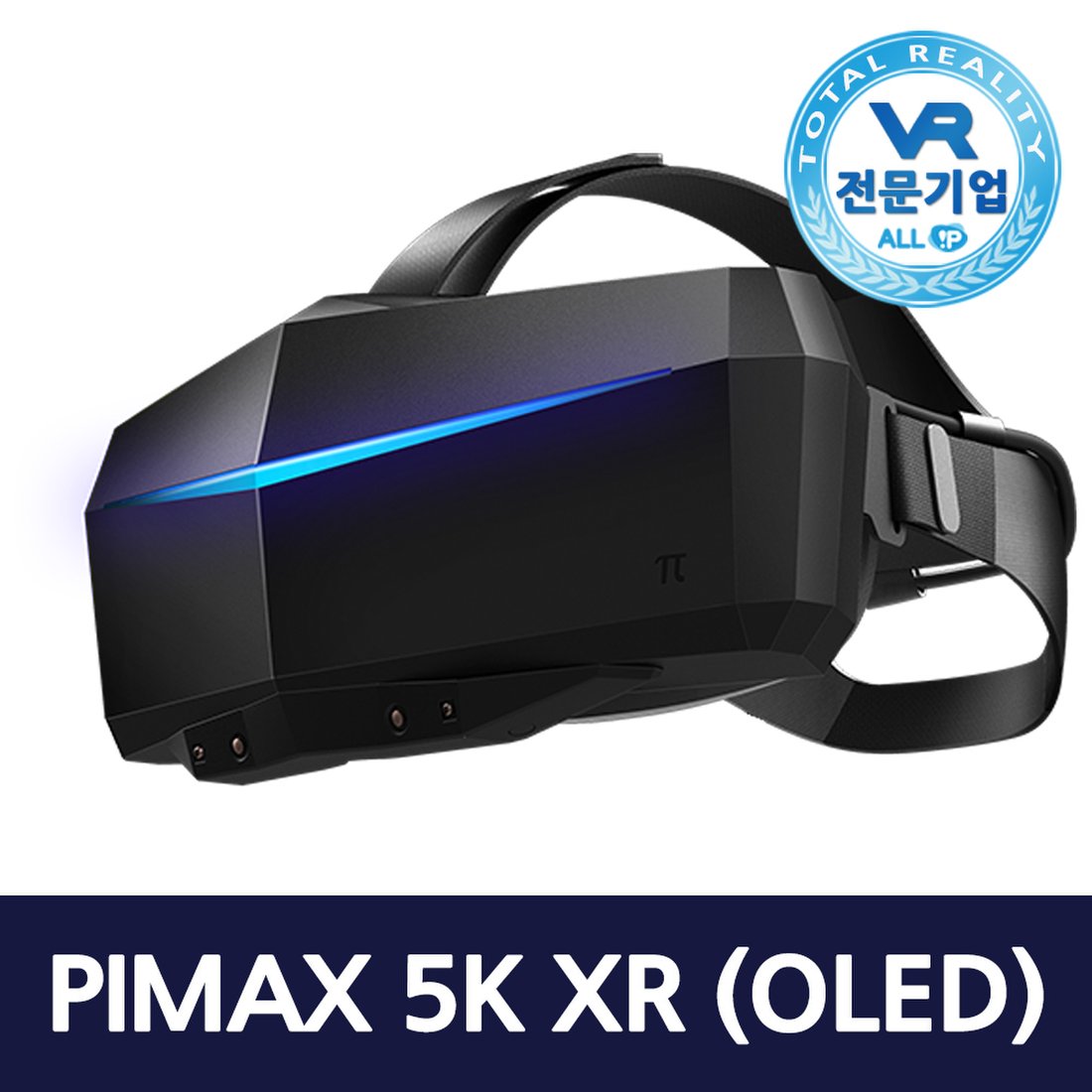 11周年記念イベントが Pimax 5K Plus fawe.org