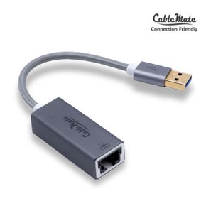 케이블메이트 USB 3.0 AM to 기가비트 USB 유선 랜카드 CM-URJ45