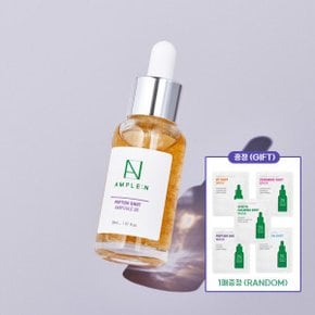 앰플엔 탄력 펩타이드샷 2X 앰플 30ml 모공케어 탄력20배Up (마스크팩 1매 증정)