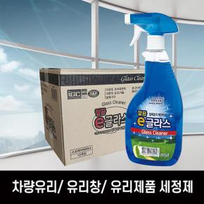 대용량 유리세정제 e글라스 600ml 12개입 1박스 (S8600664)